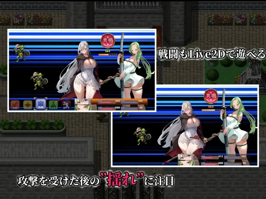 图片[6]-[RPG/PC/安卓/中文] 色欲死者：双胞胎 - 帝国瓦解編 ERODED TWINS -エローデッドツインズ -帝国瓦解編-v1.00-游戏-5元站