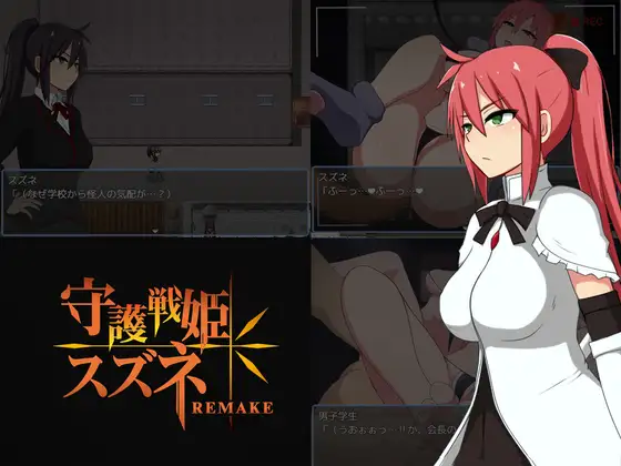 [RPG/PC/安卓/AI汉化] 守护战姬铃音R 守護戦姫スズネR-游戏-5元站
