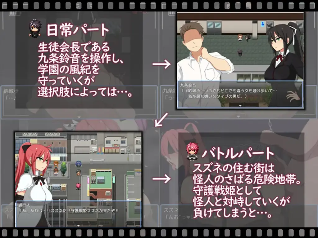 图片[2]-[RPG/PC/安卓/AI汉化] 守护战姬铃音R 守護戦姫スズネR-游戏-5元站