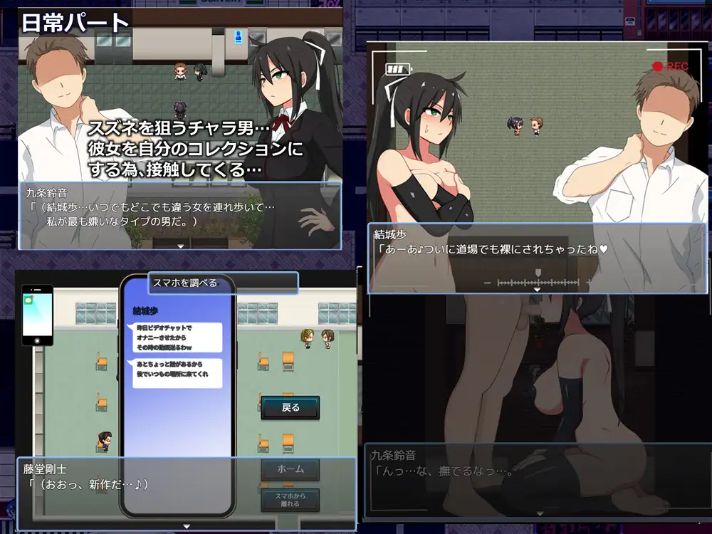图片[3]-[RPG/PC/安卓/AI汉化] 守护战姬铃音R 守護戦姫スズネR-游戏-5元站