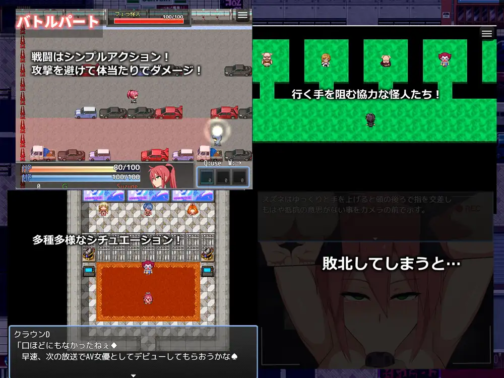 图片[5]-[RPG/PC/安卓/AI汉化] 守护战姬铃音R 守護戦姫スズネR-游戏-5元站